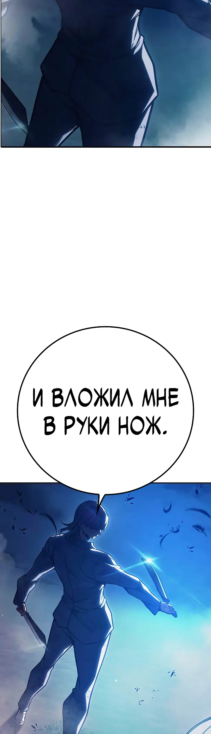 Страница 78