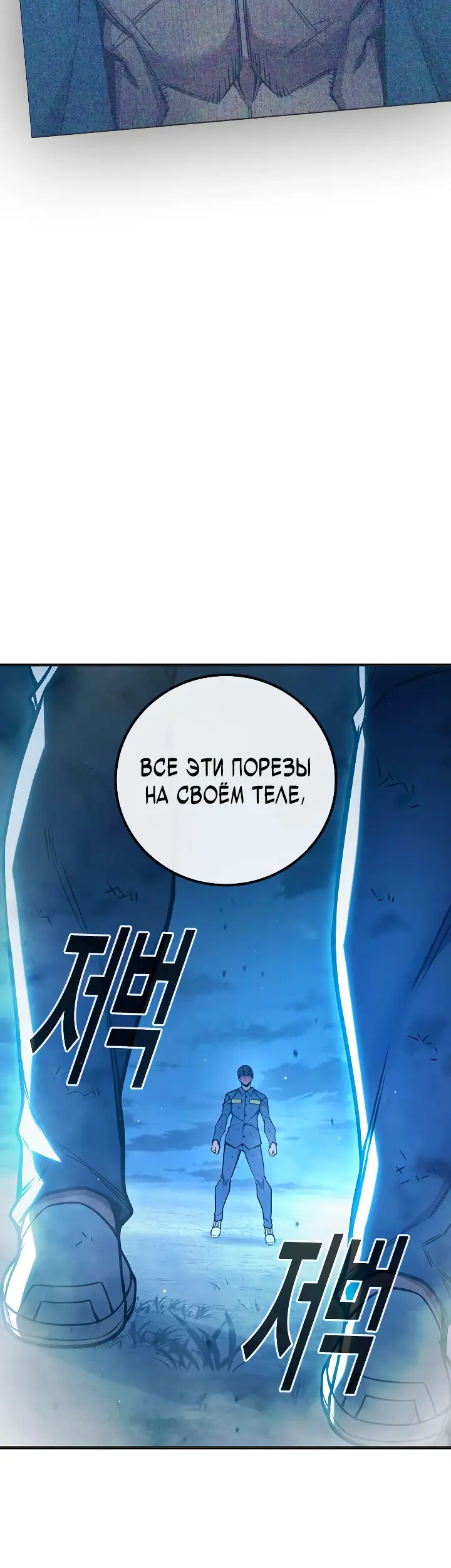 Страница 80