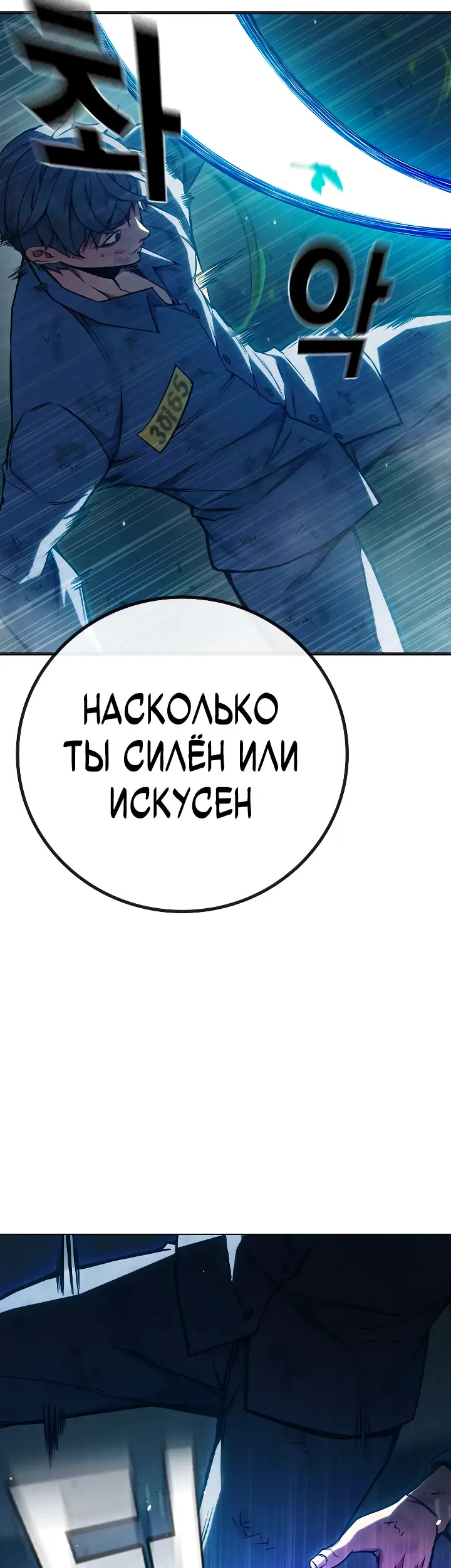 Страница 84