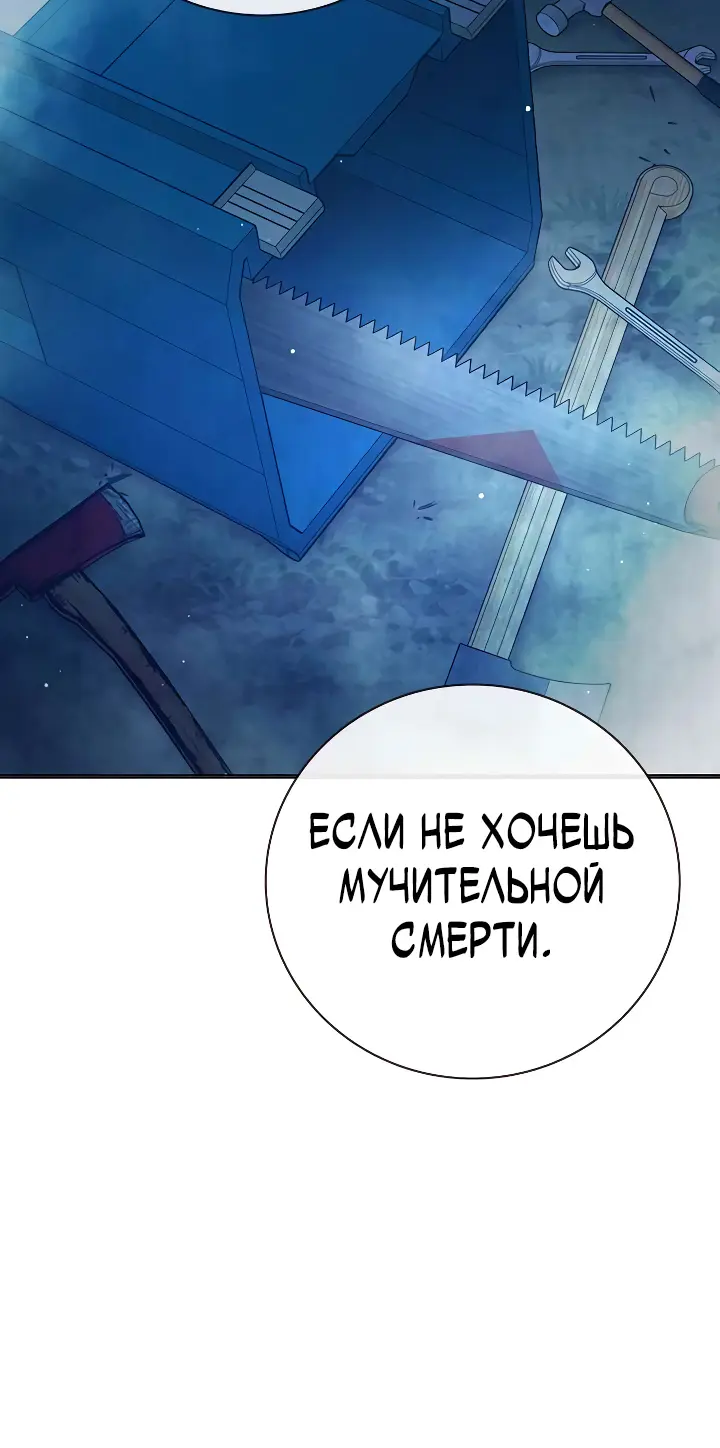 Страница 91