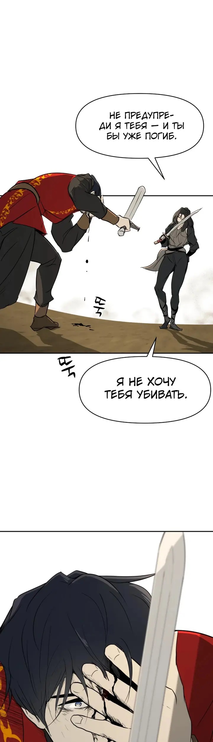 Страница 37