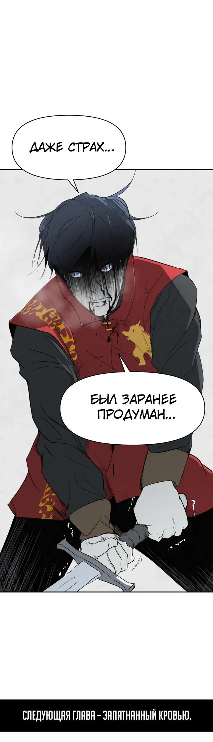 Страница 48