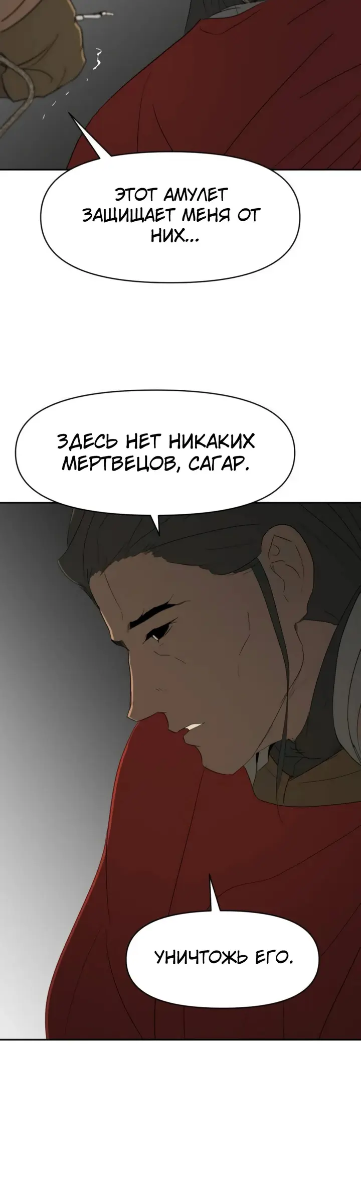 Страница 40