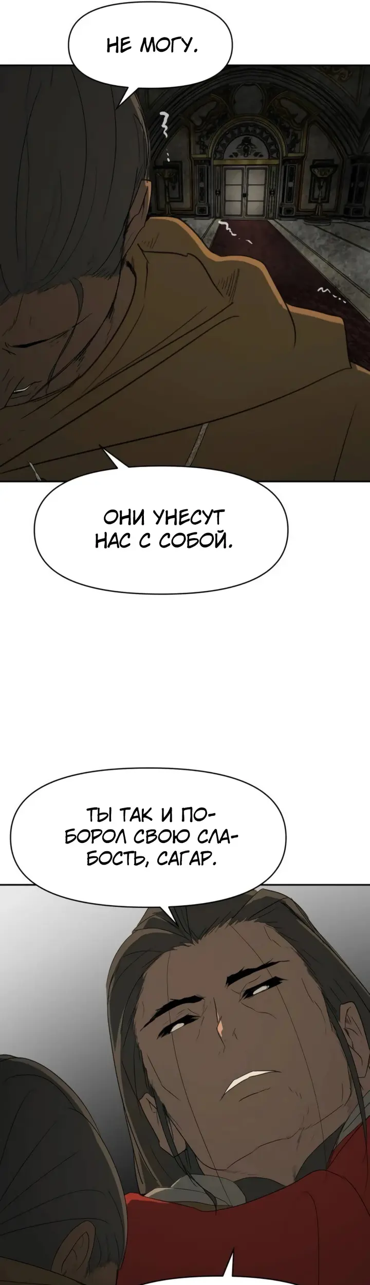 Страница 41
