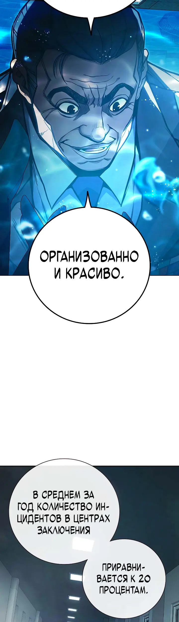 Страница 44