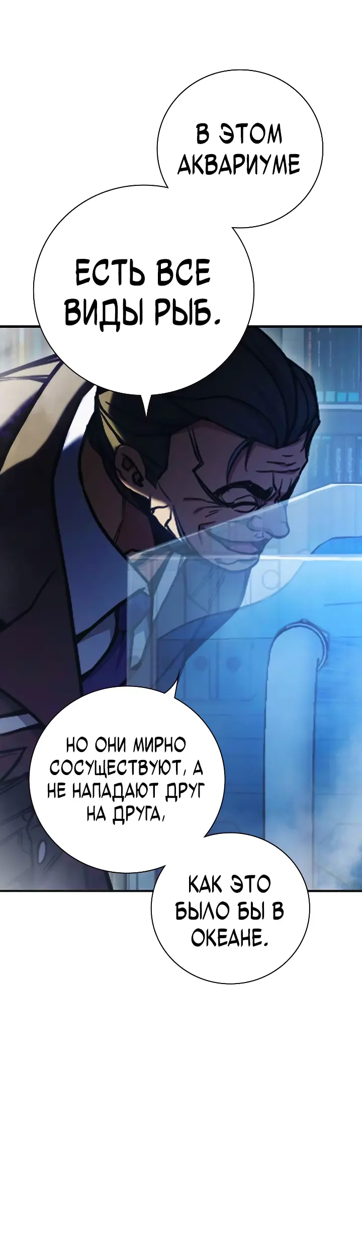 Страница 50