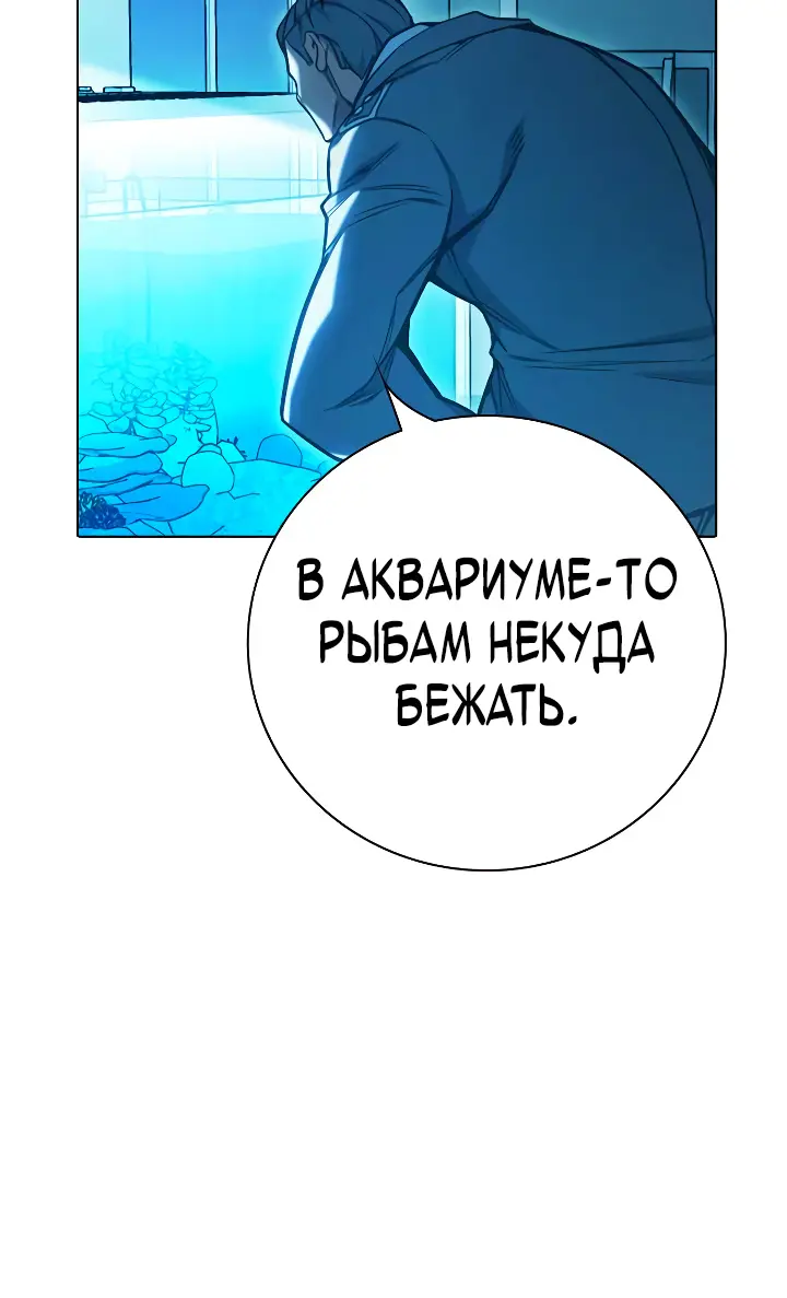 Страница 54