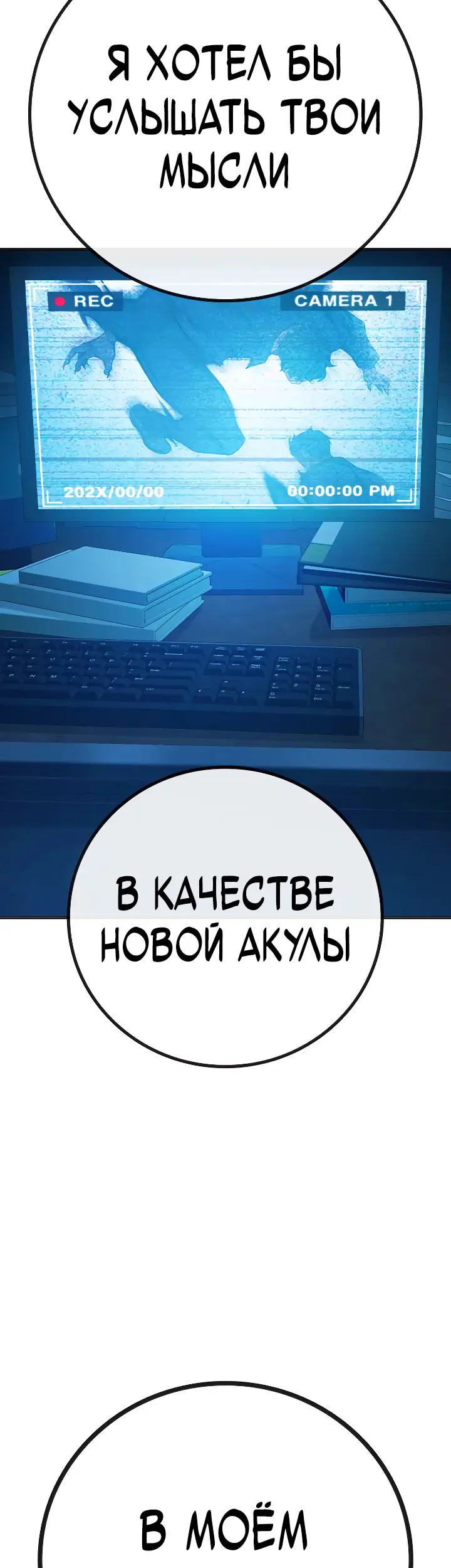 Страница 58