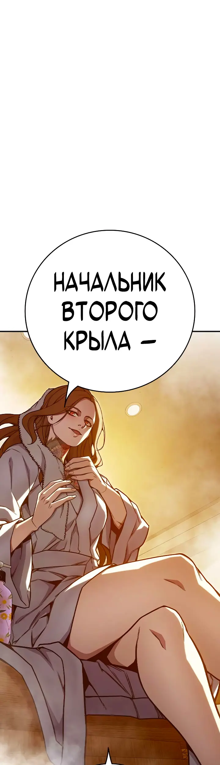 Страница 60