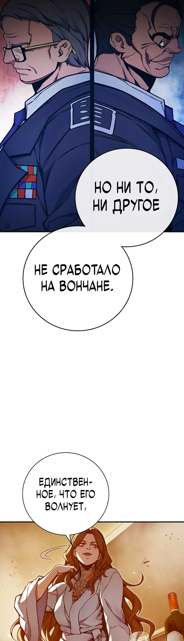 Страница 65