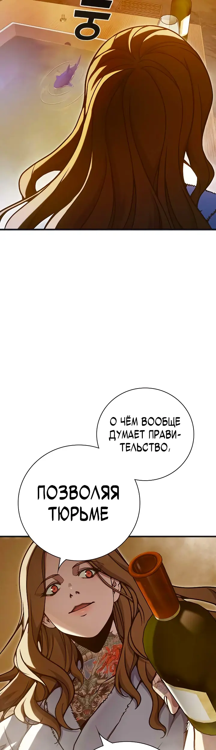 Страница 67