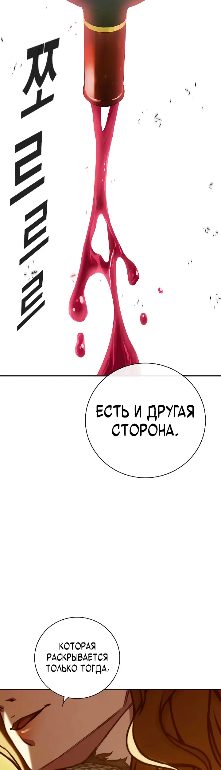 Страница 69