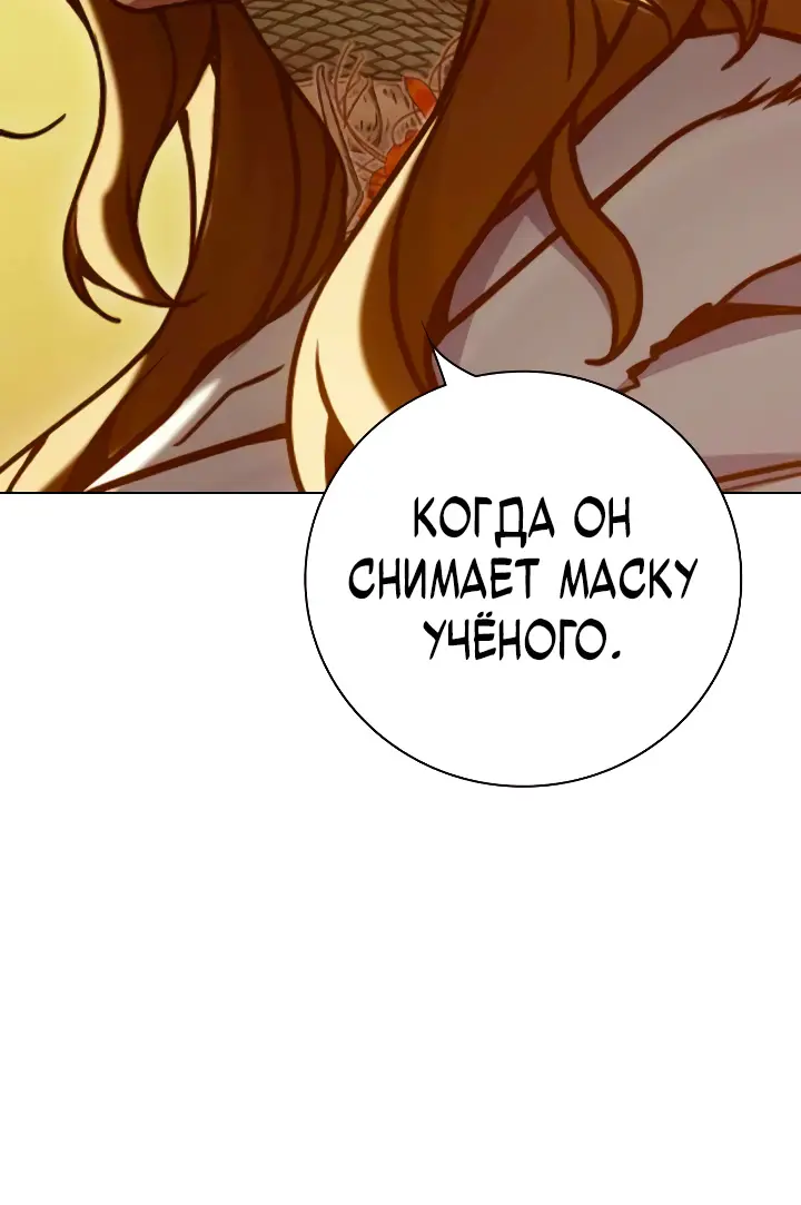 Страница 70