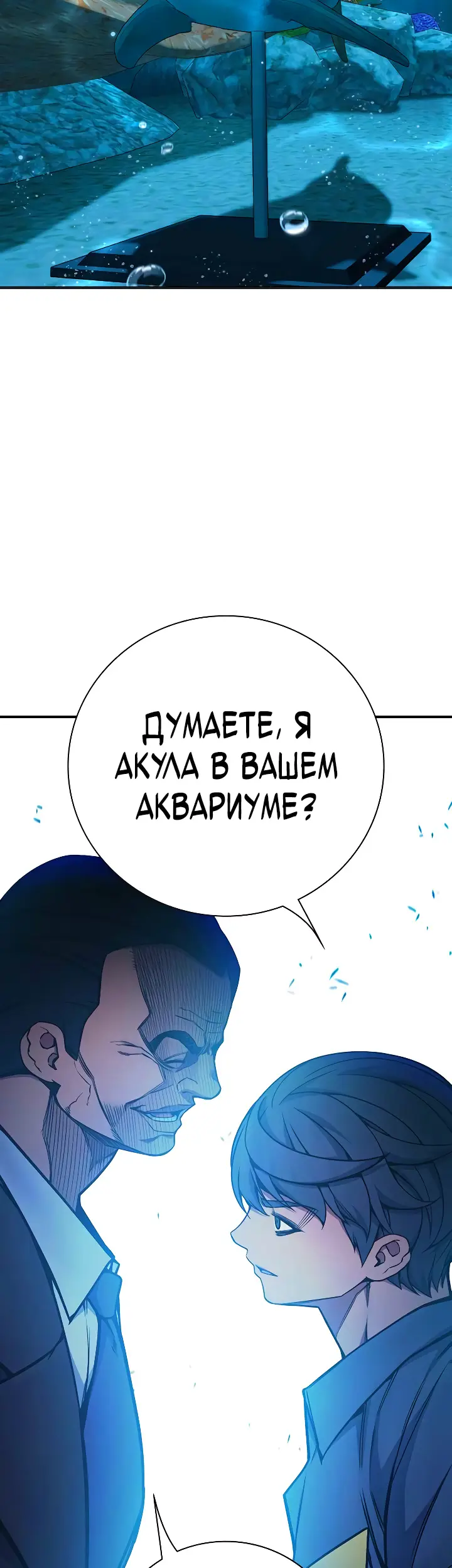 Страница 73