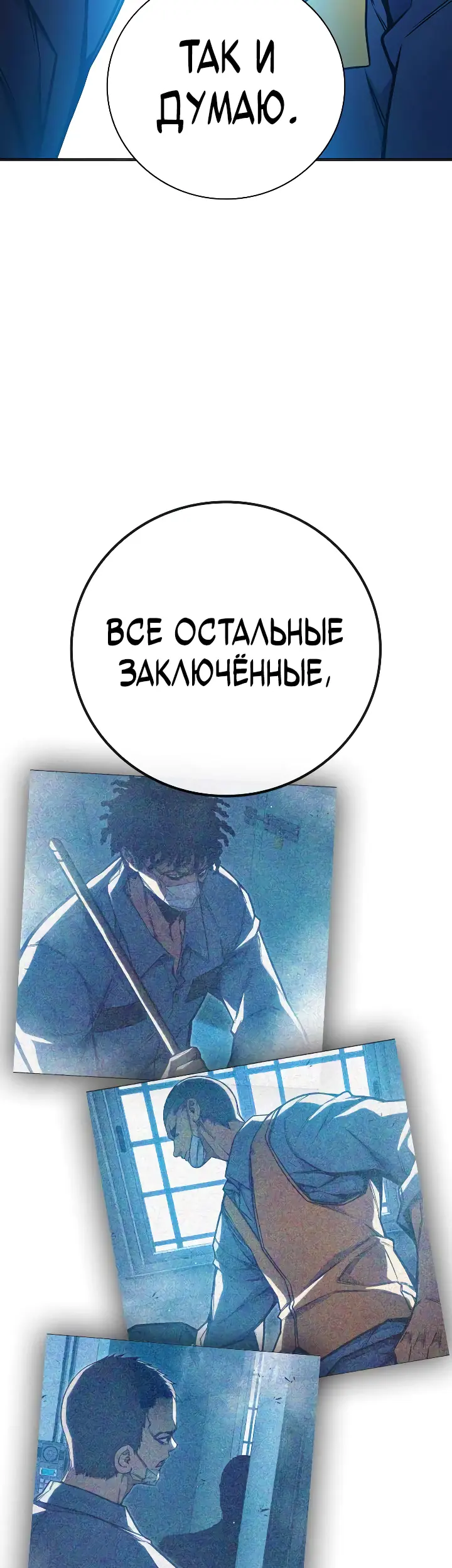 Страница 74