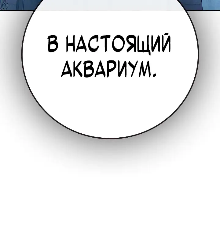 Страница 78