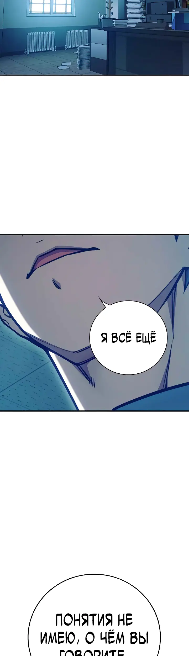 Страница 81