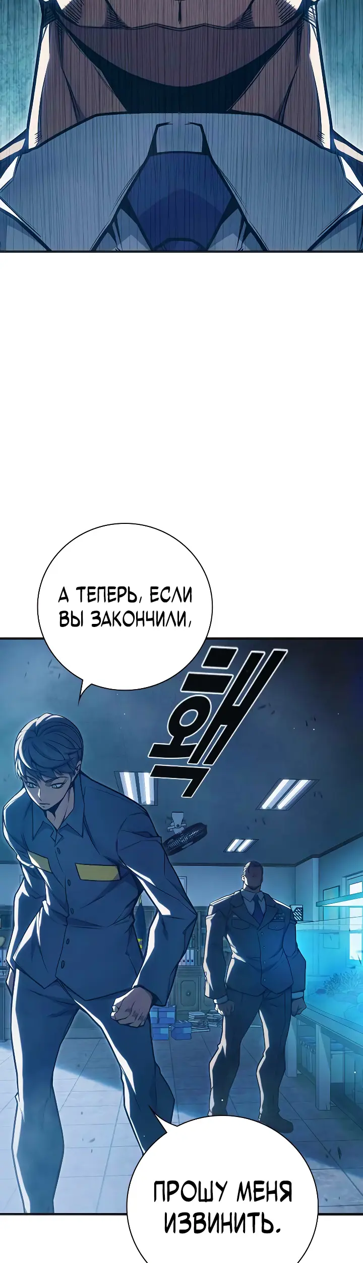 Страница 83