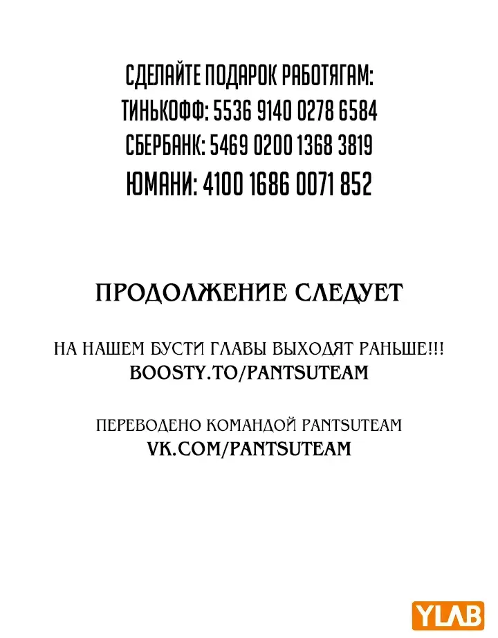 Страница 92