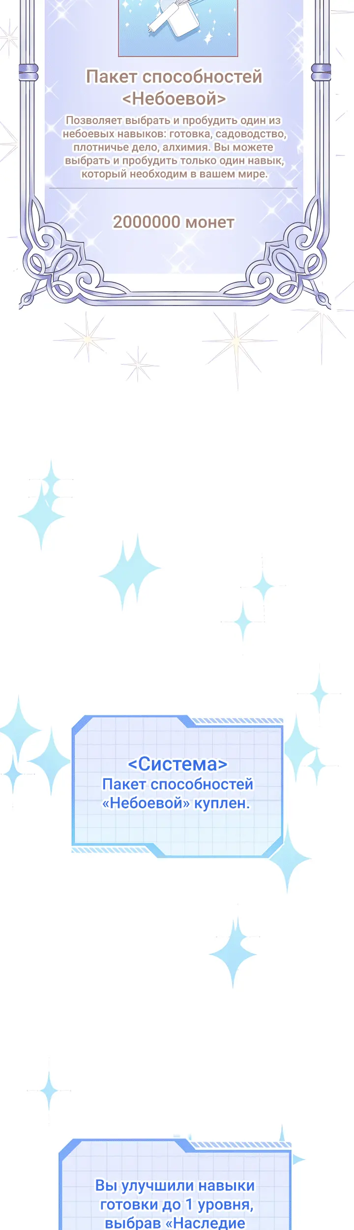 Страница 40