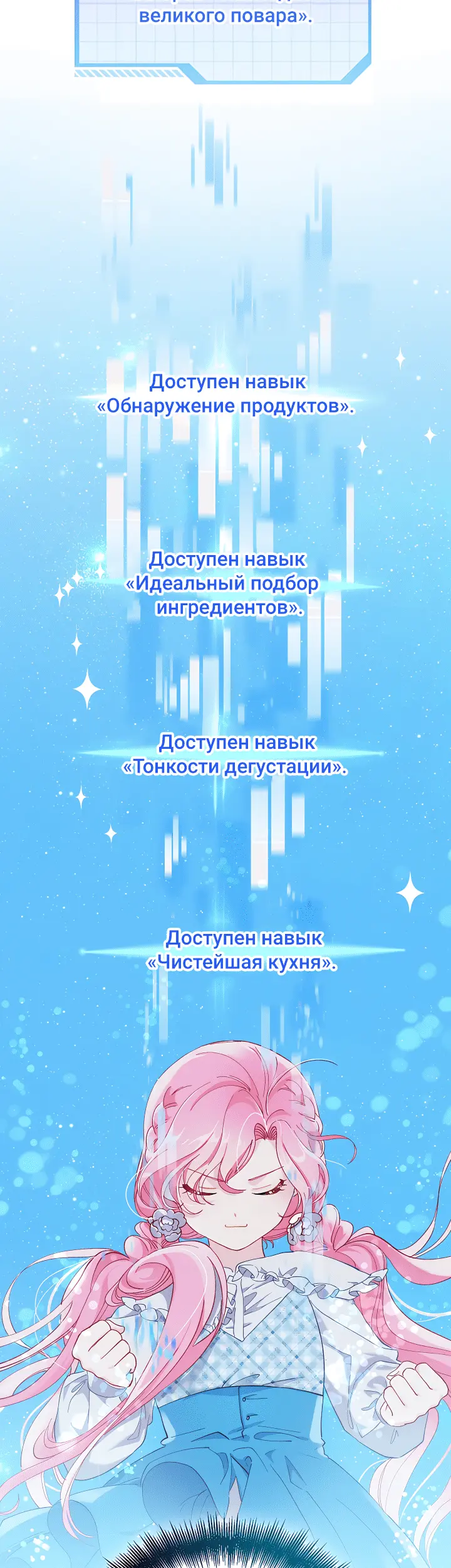 Страница 41