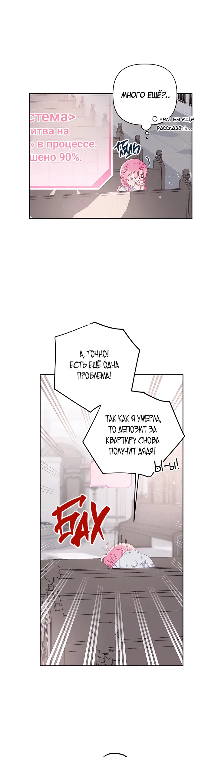 Страница 37
