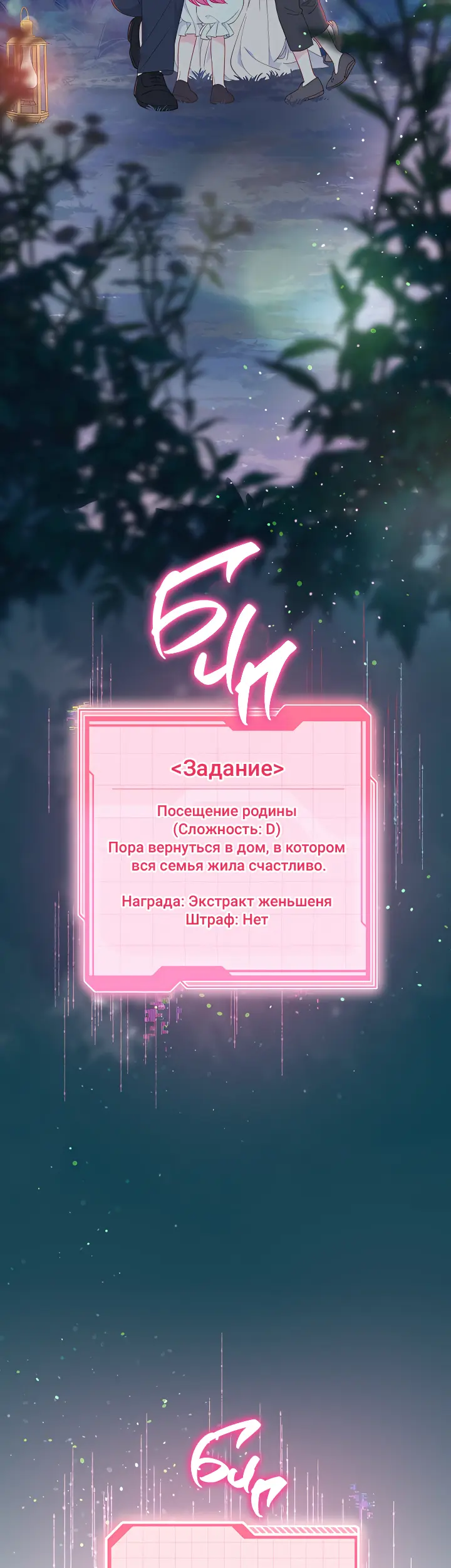 Страница 35