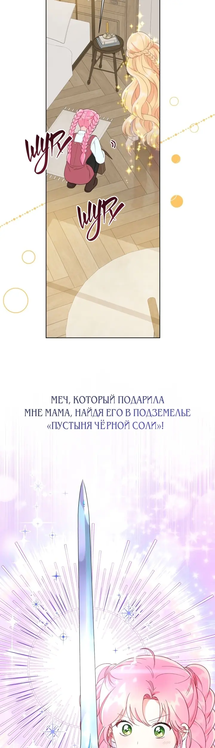 Страница 35