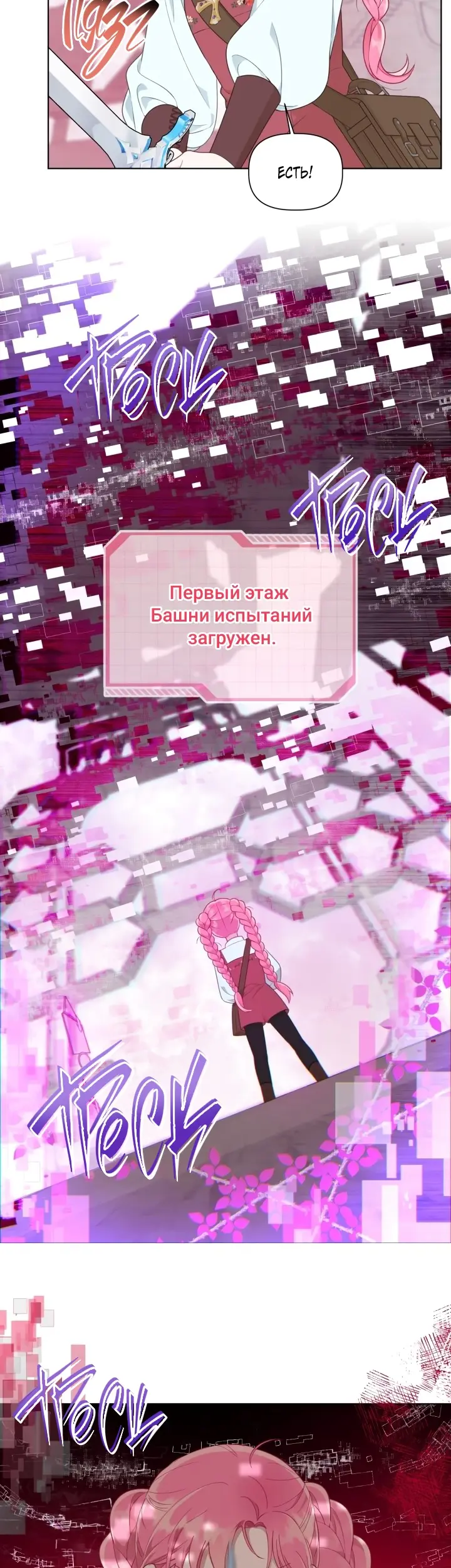Страница 42