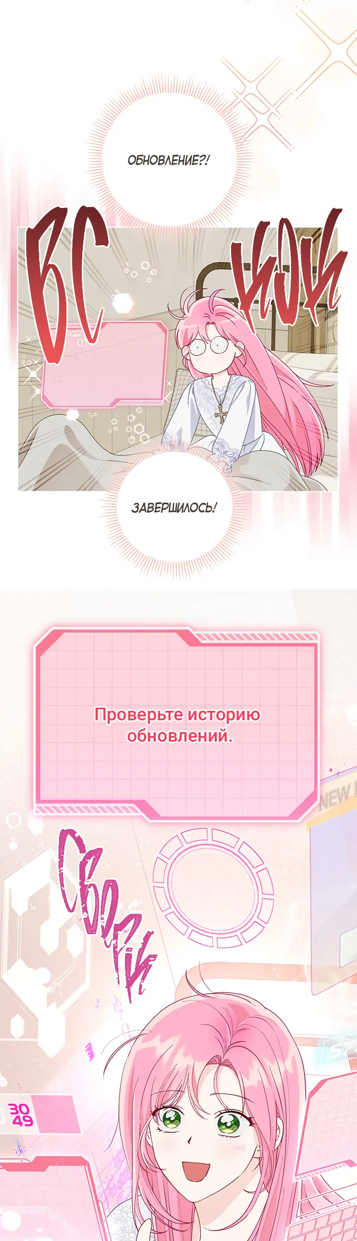 Страница 39