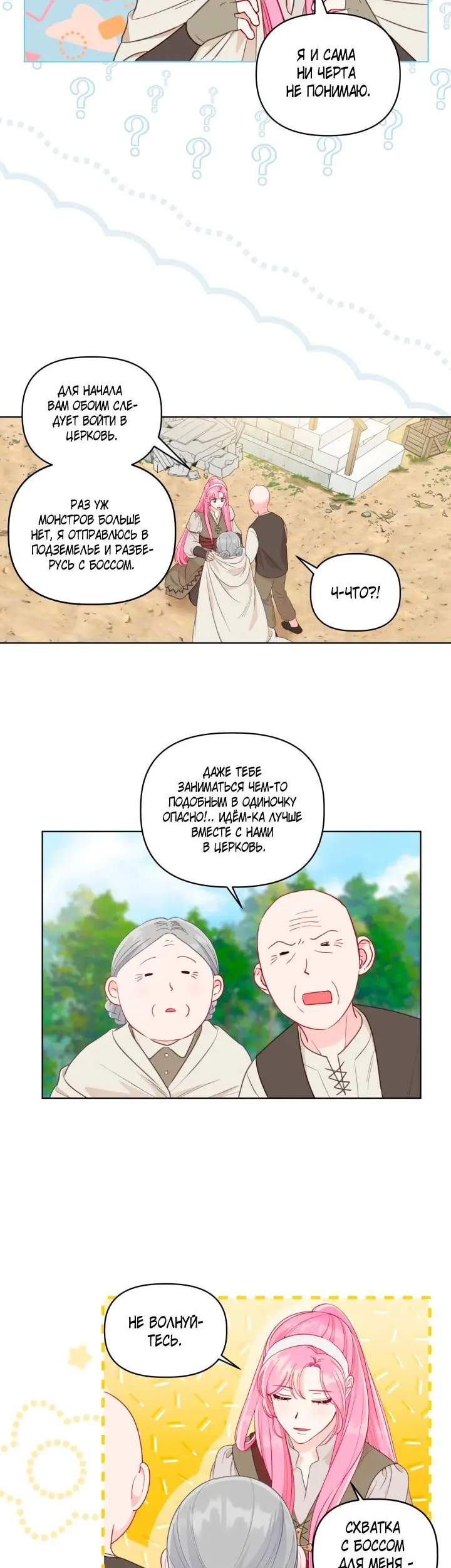 Страница 41