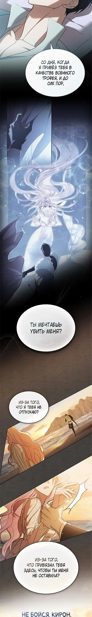 Страница 48