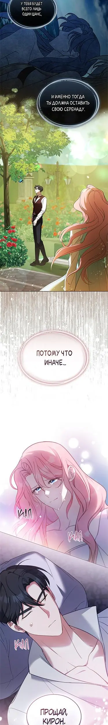 Страница 50