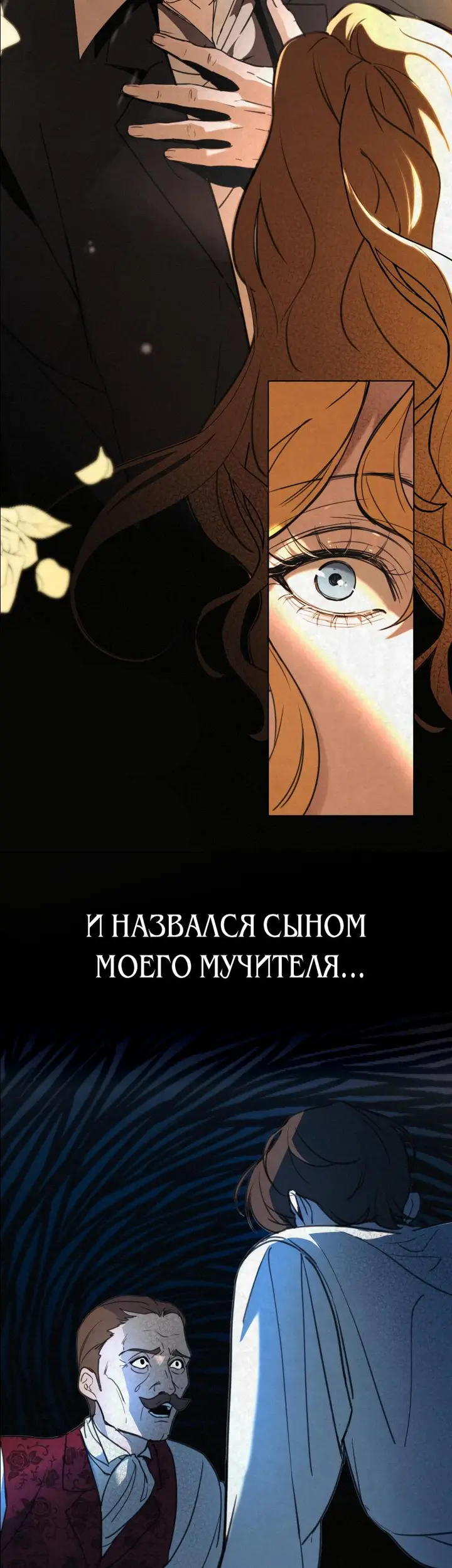 Страница 47