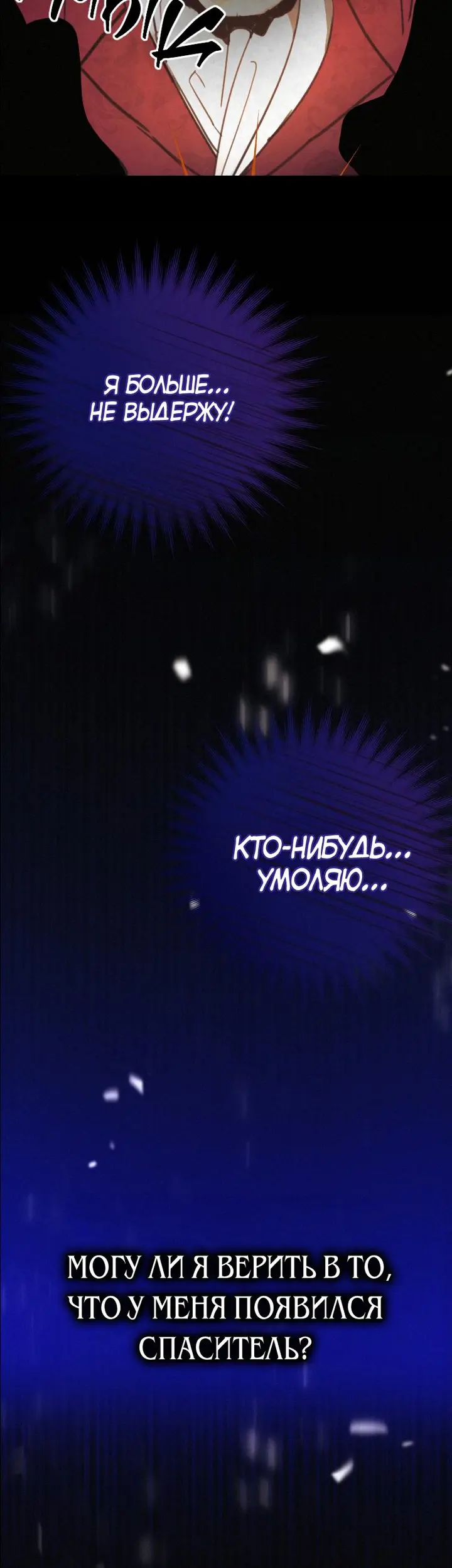 Страница 49