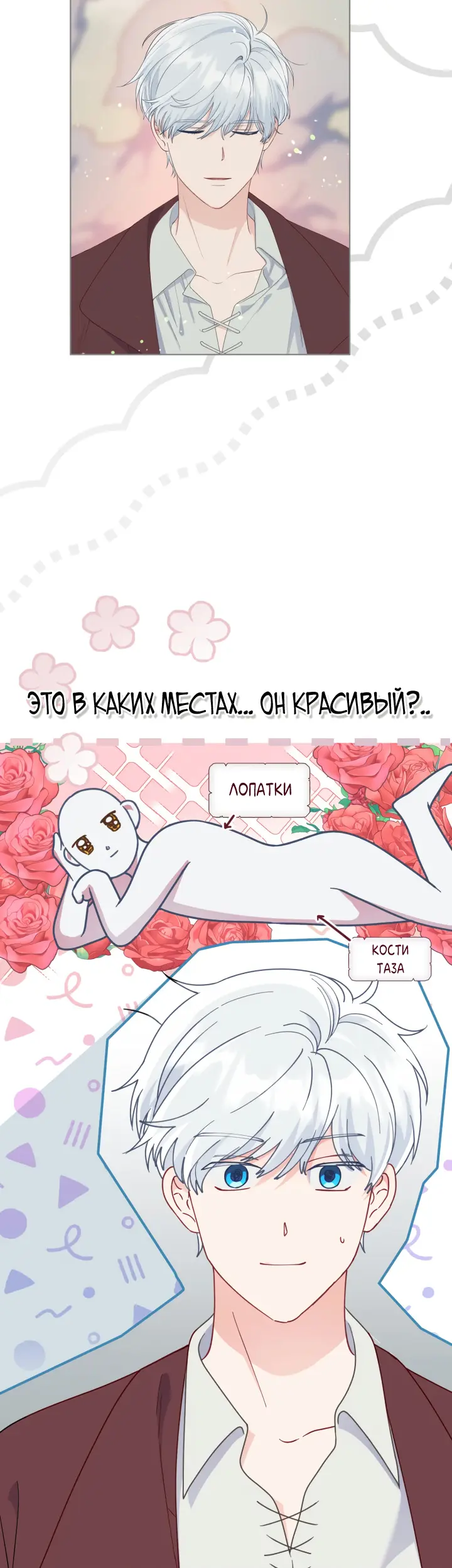 Страница 44