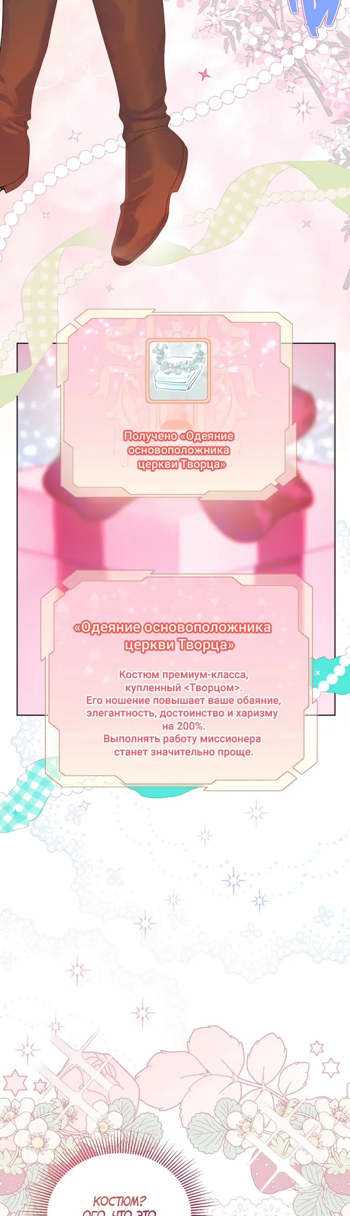 Страница 30