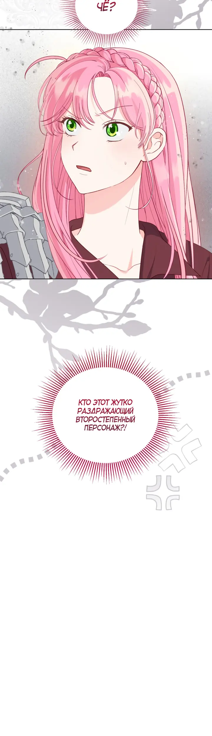 Страница 40