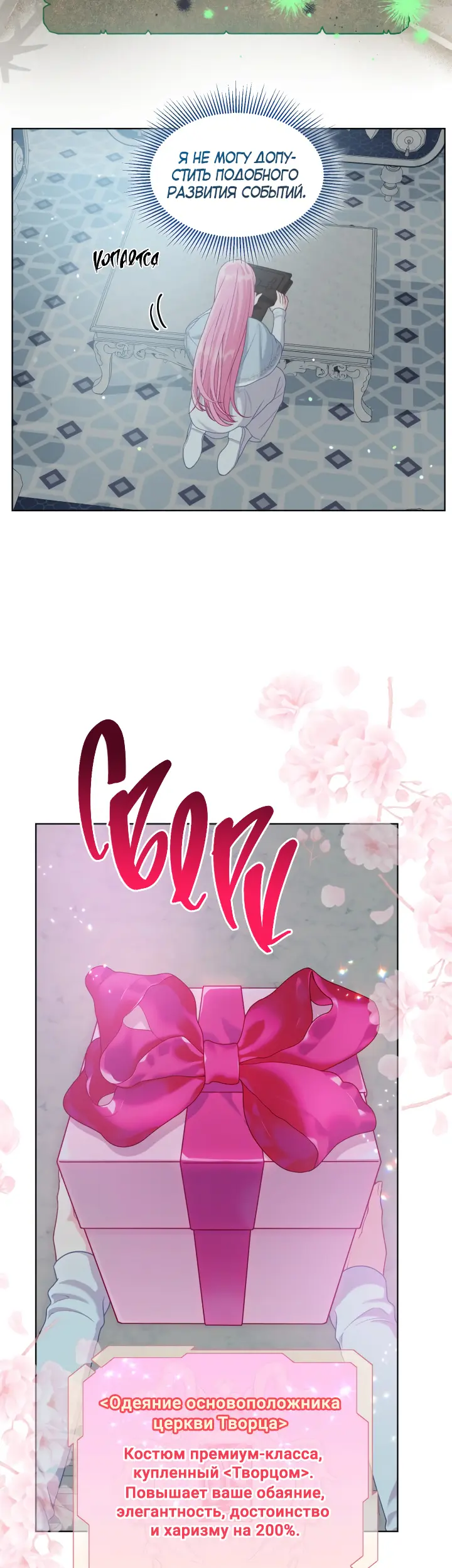 Страница 26