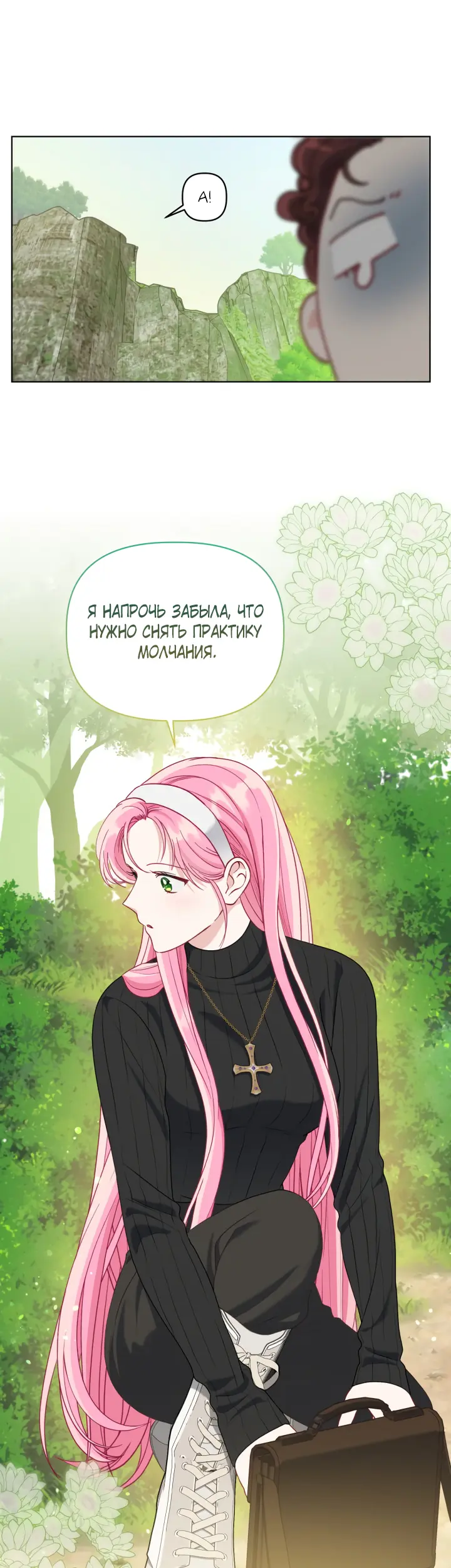 Страница 41