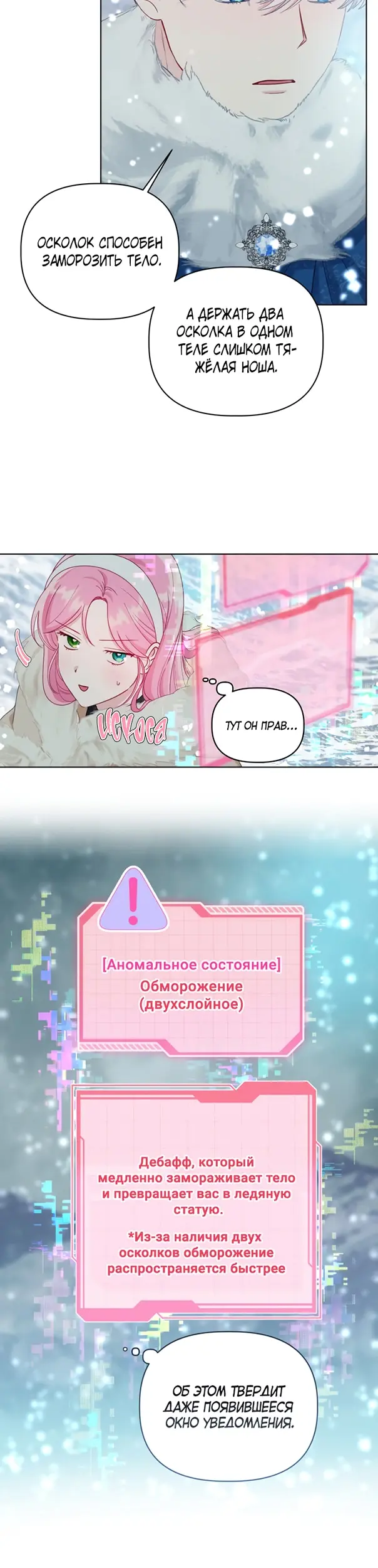 Страница 17