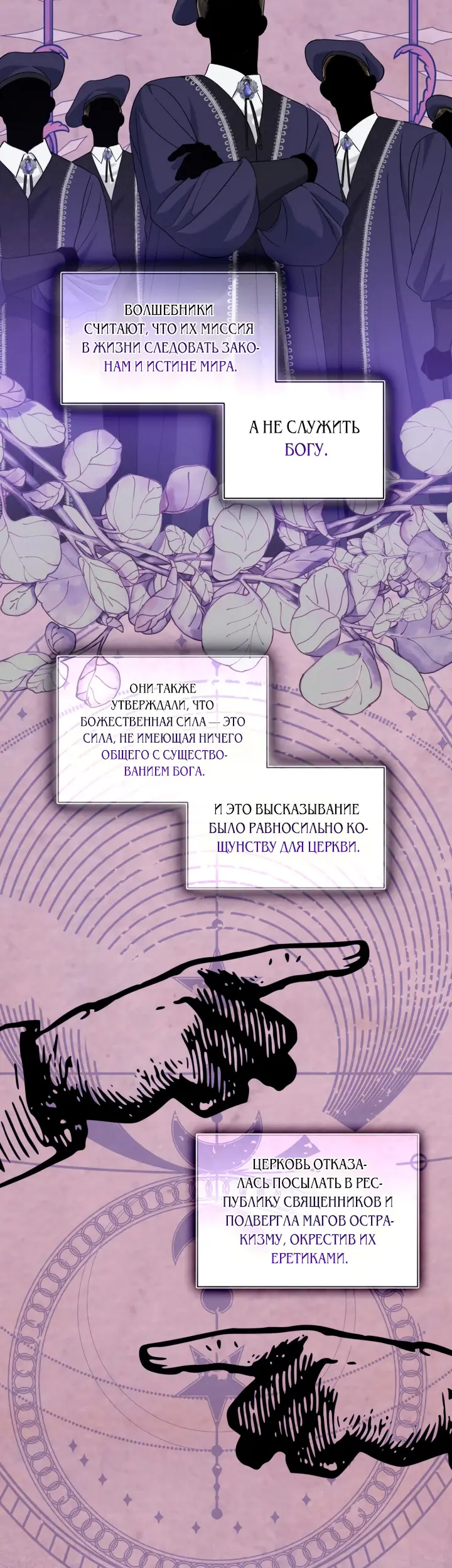 Страница 33