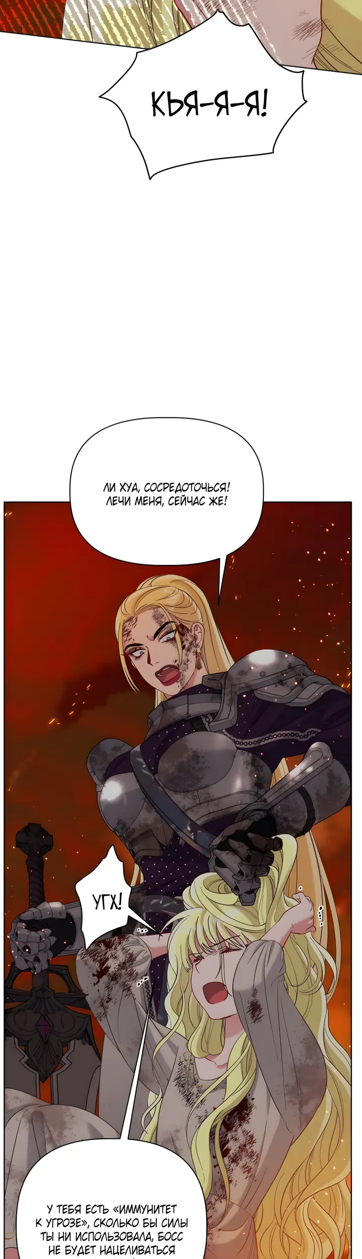 Страница 35