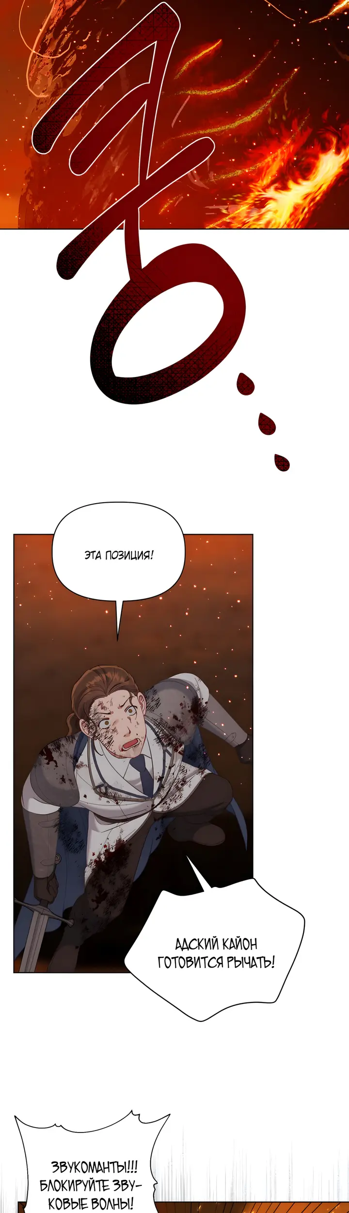 Страница 38