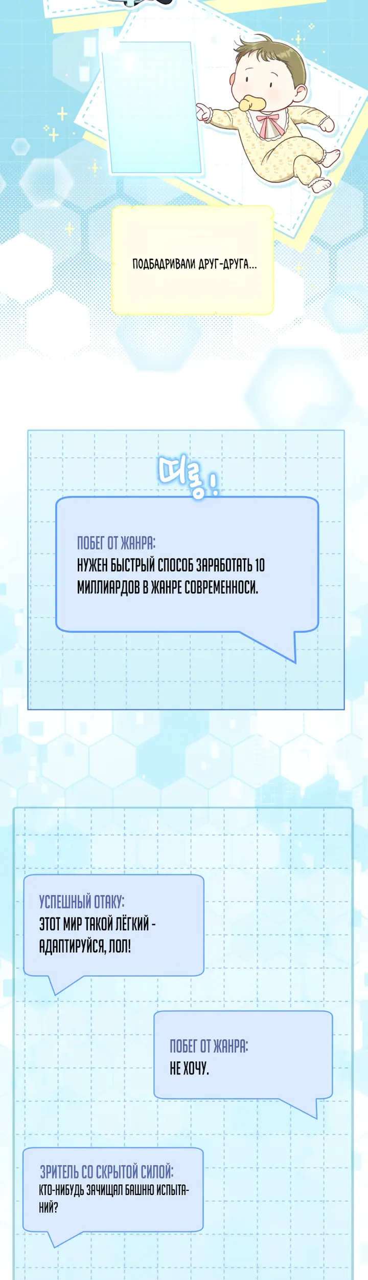 Страница 35