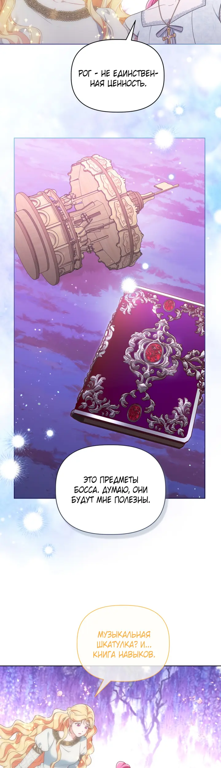 Страница 36