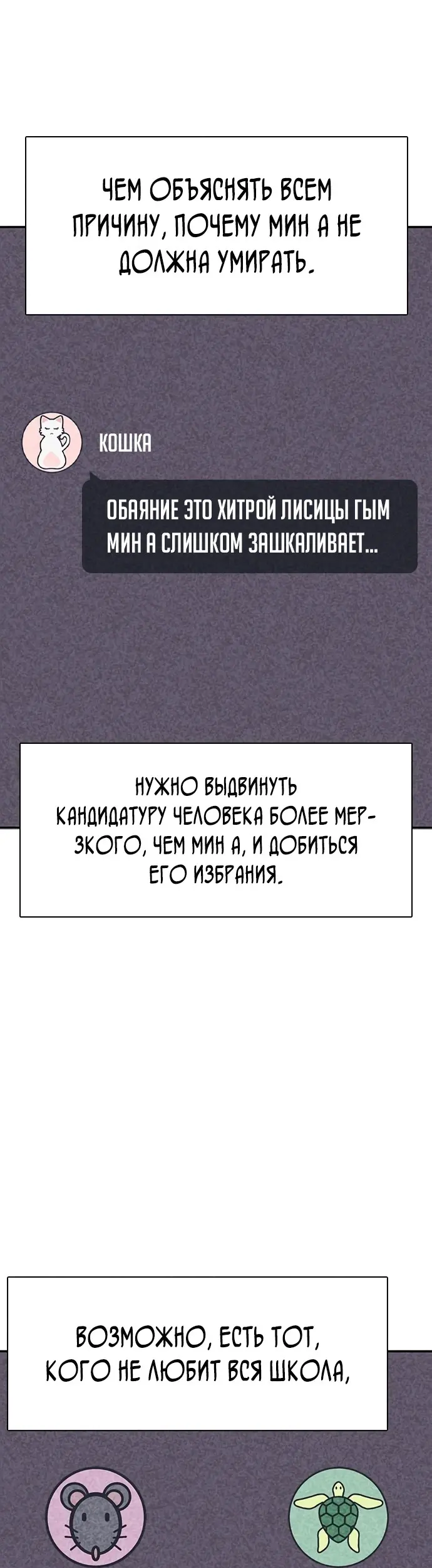 Страница 39
