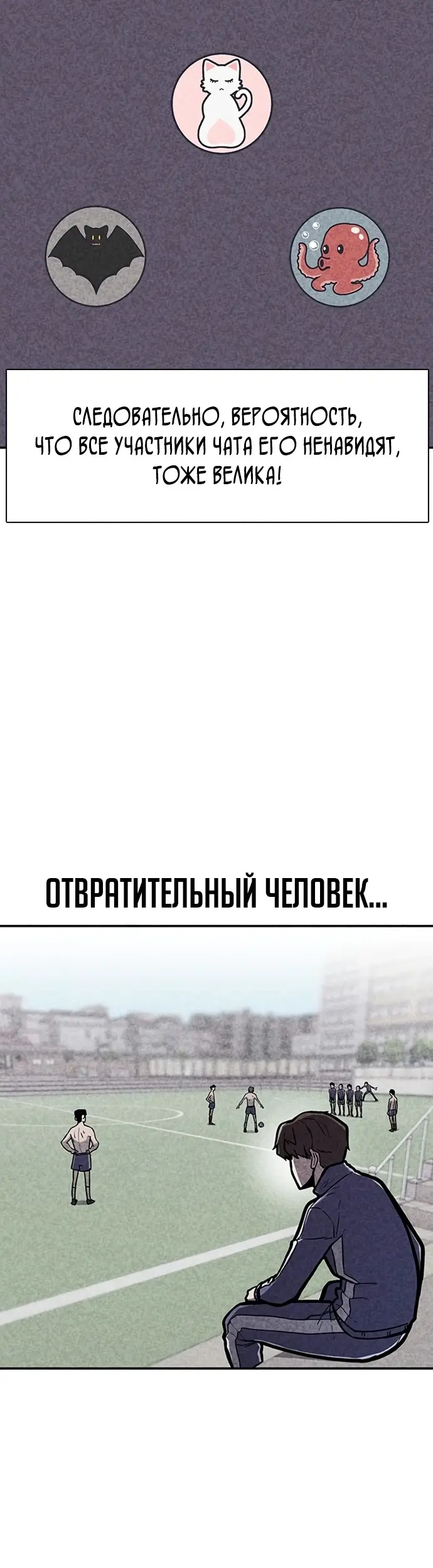 Страница 40