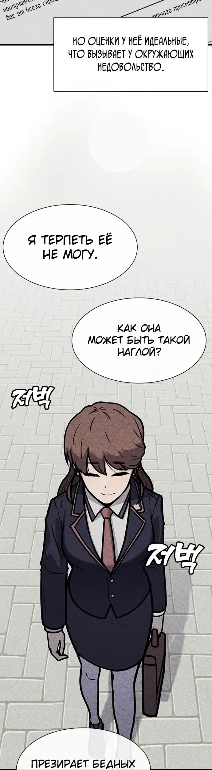 Страница 47