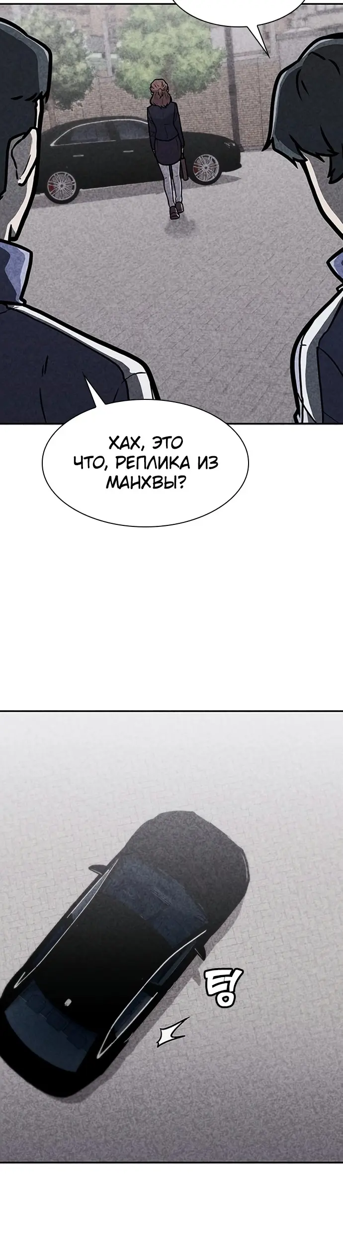 Страница 51